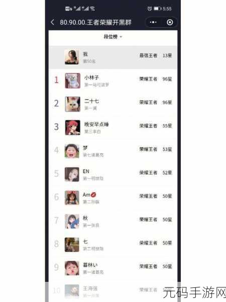 王者荣耀开黑新时代，周年庆上星全套路大揭秘