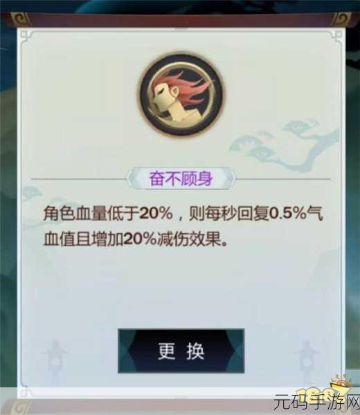 剑网3指尖江湖曹雪阳奇穴加点深度剖析，战力飙升秘籍大公开