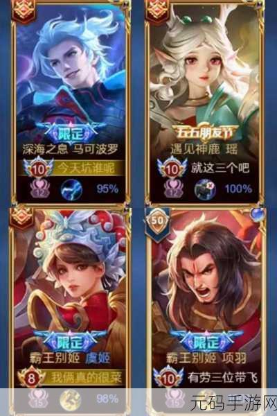王者荣耀奇葩昵称大赏，创意无限，令人捧腹