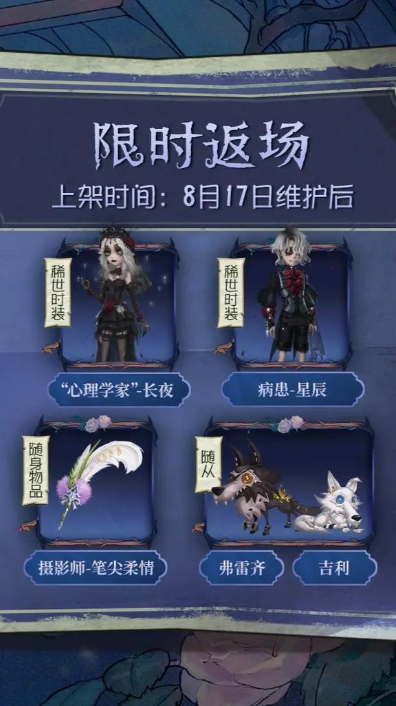 第五人格惊喜揭秘，宠物小秘密与随从查看全攻略