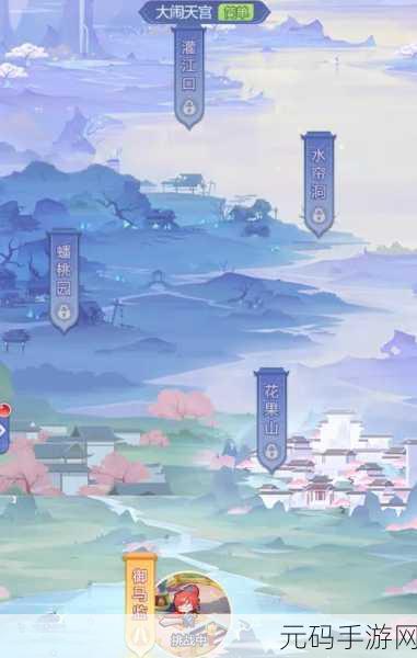 梦幻西游大闹天宫灌江口挑战,全面攻略助你征服天庭