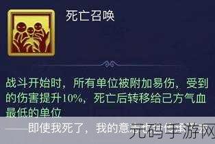 梦幻西游大闹天宫灌江口挑战,全面攻略助你征服天庭