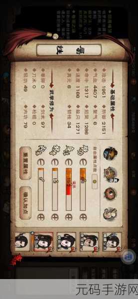 烟雨江湖再现经典，紫阳心经属性效果全揭秘