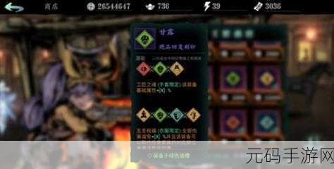 影之刃3，揭秘巨石背后关卡，挑战与策略并存