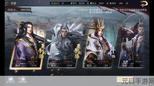 鸿图之下曹彰玩法全攻略 阵容搭配秘籍大公开
