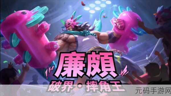 王者荣耀廉颇新皮肤无尽征程震撼登场，限时秒杀不容错过