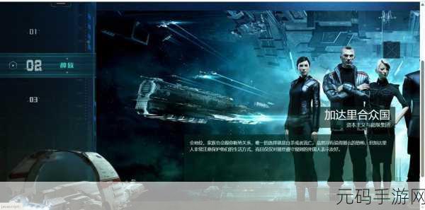 星战前夜EVE，揭秘检察官异常的征服之路