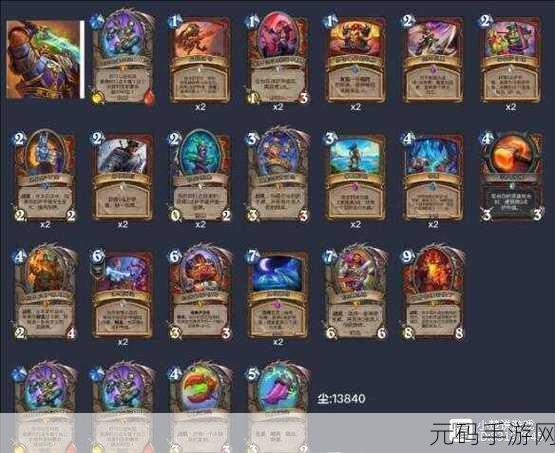 深度剖析炉石传说大哥牧卡组的优劣与实战策略
