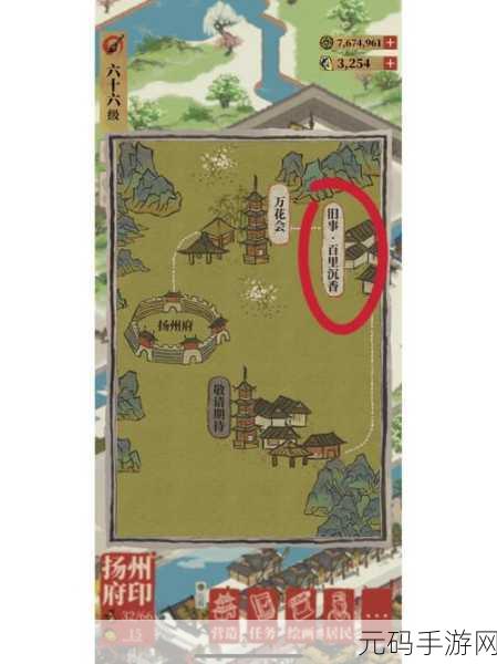 江南百景图秋香回忆，探索与退出的奇妙之旅