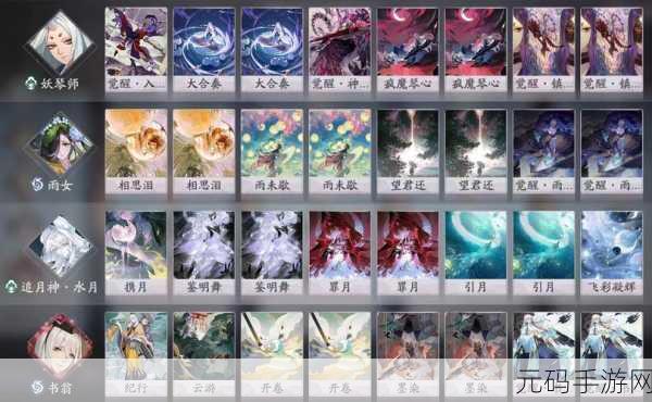 阴阳师百闻牌秘闻卷获取与使用全攻略