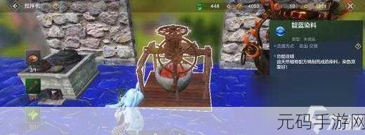 妄想山海探索神秘蠃鱼，揭秘其隐藏位置与独特魅力