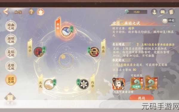 忘川风华录礼包码失效？华为礼包码无效解决全攻略