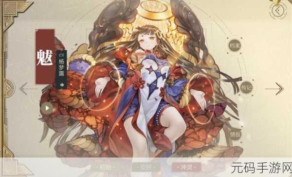 山海镜花，轻松掌握镜灵分享技巧，称霸世界频道