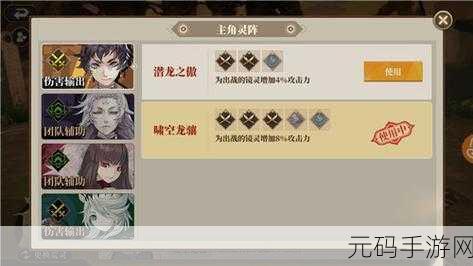 山海镜花，轻松掌握镜灵分享技巧，称霸世界频道