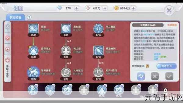 PSV仙境传说奥德赛,新手攻略大揭秘,战斗力飙升与技能解锁全攻略