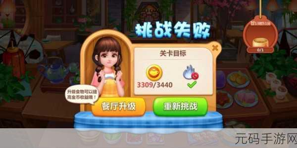 江南百景图角宿上周鼎任务全解析 助你轻松通关