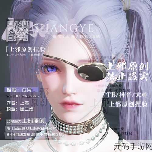 永劫无间，崔三娘拜佛技巧全解析