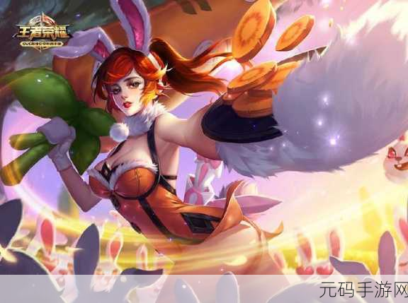 王者荣耀花木兰兔女郎，全新形象，震撼来袭