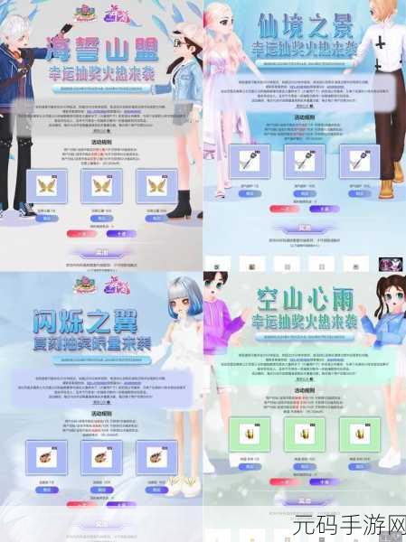 劲舞团手游,登顶高分秘籍 难度歌曲全解析