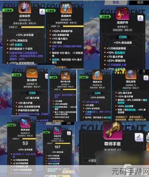 火炬之光无限赛季结束装备处理全解析
