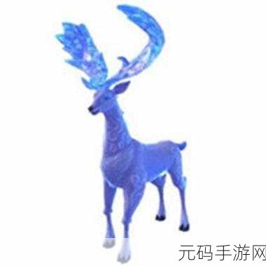创造与魔法精灵鹿惊艳登场,获取攻略大揭秘
