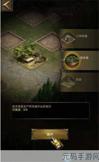 列王的纷争，行军速度飙升秘籍大揭秘