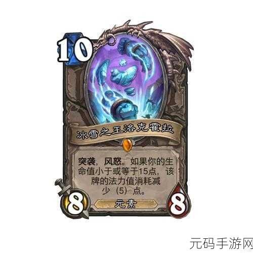 炉石传说新卡揭秘，凶恶的雏龙究竟有多强？