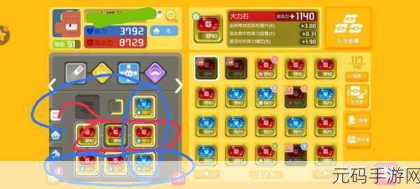 宝可梦大探险，方石获取途径全解析，多种实用方法大揭秘