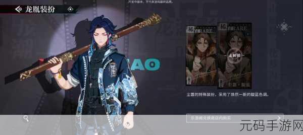 归龙潮，解锁尘封记忆密码锁的终极指南