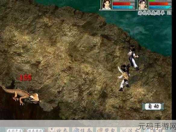 新仙剑奇侠传2无敌版小游戏，重温经典，攻略在手，畅游仙侠世界