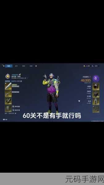 星球重启虚拟战境第25关挑战攻略，解锁通关秘籍