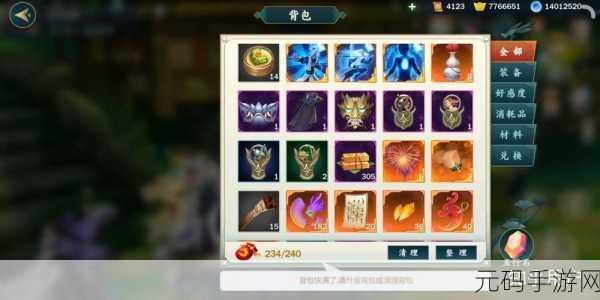 剑网 3 指尖江湖，银耳位置大揭秘，助你畅游江湖