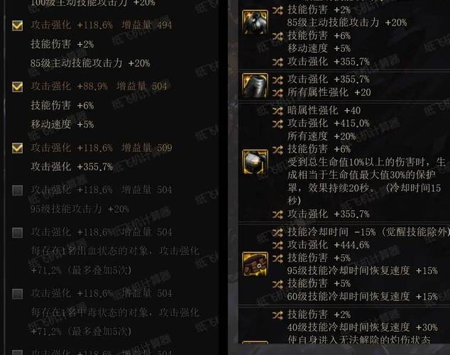 云顶之弈S6.5赛季卢锡安出装攻略,解锁全新战斗潜能