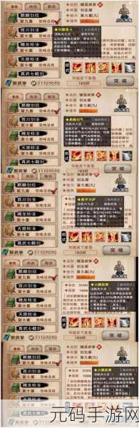 烟雨江湖新篇章,泠月秘技深度解析与最新选择指南