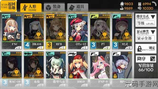 少女前线，角色巅峰对决 最强排名全解析