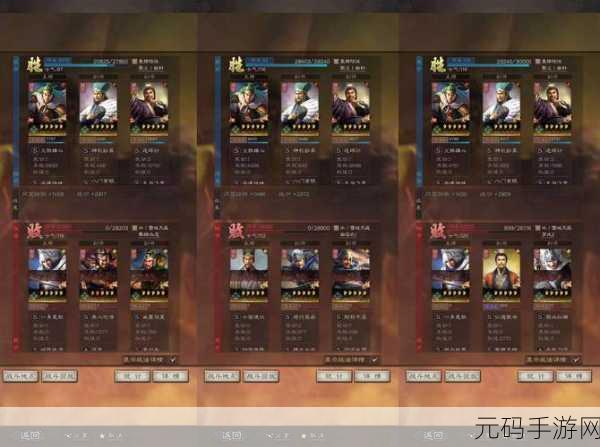 三国志战略版四面楚歌全揭秘,高伤战法为何鲜有人问津?