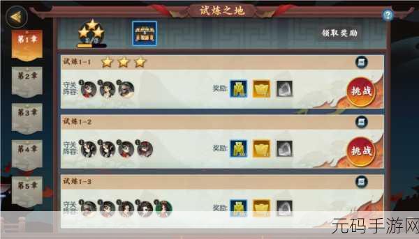 剑网3指尖对弈名剑大会阵容搭配全攻略
