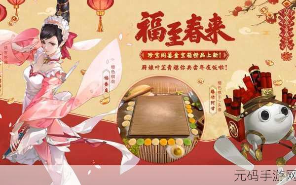 剑网3指尖对弈名剑大会阵容搭配全攻略