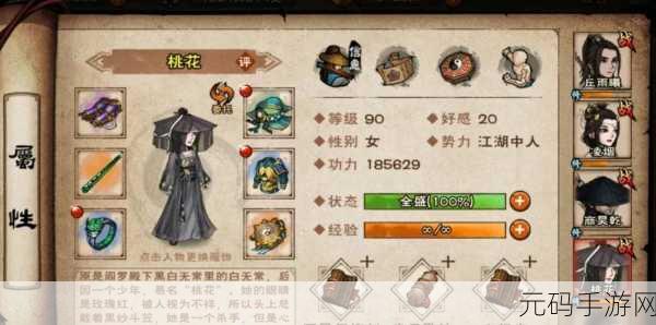 烟雨江湖新随从薛龙城震撼登场，是否值得入手？