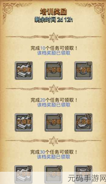 探秘不思议迷宫纳米世界，钻石秘籍大公开，3钻轻松到手攻略
