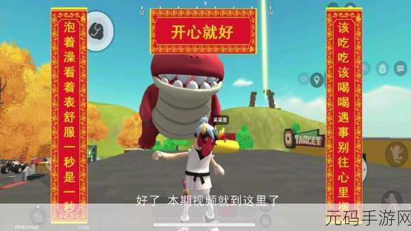 香肠派对新版呆呆龙强度大揭秘，你不容错过！