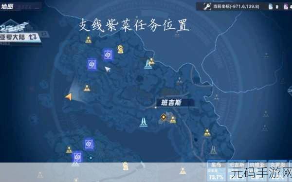 幻塔星岛电子密码锁破解秘籍，密码全汇总
