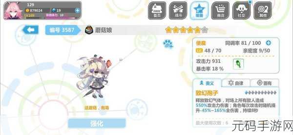 武极天下手游稀有材料采集秘籍大公开
