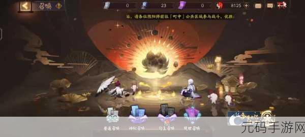 阴阳师式神舞蹈召唤攻略，探索SSR式神现身舞蹈召唤阵的奥秘