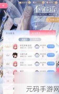 闪耀暖暖，轻松拿下四时佳期活动套装四月芳菲与印花券秘籍