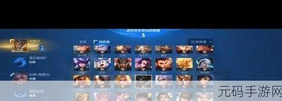 王者荣耀 S37 赛季开启时间全解析及深度攻略