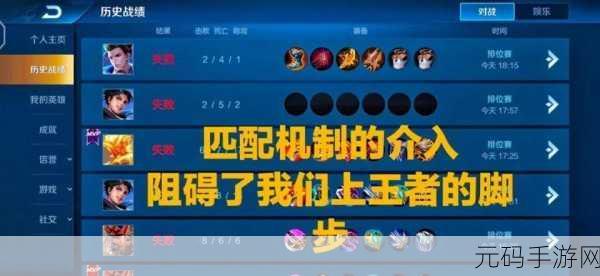 王者荣耀 S37 赛季开启时间全解析及深度攻略