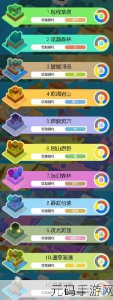 宝可梦大探险探险不息,电量满满,全面揭秘电量恢复秘籍