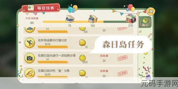小森生活忍冬花刷新时间与地点全揭秘