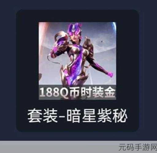 和平精英格斗先锋套装大揭秘，白嫖攻略全解析